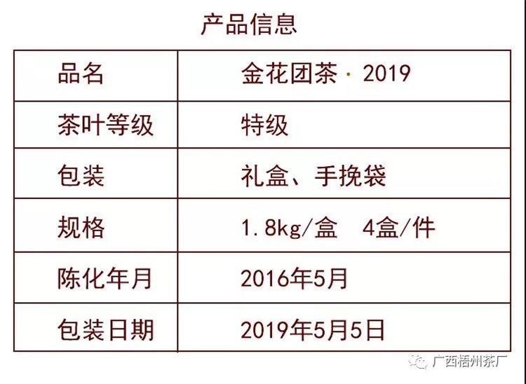 微信圖片_20190614094236_副本.jpg 微信圖片_20190614094236_副本.jpg