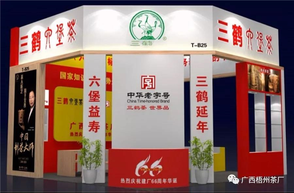 微信圖片_20190614104921_副本.jpg 微信圖片_20190614104921_副本.jpg