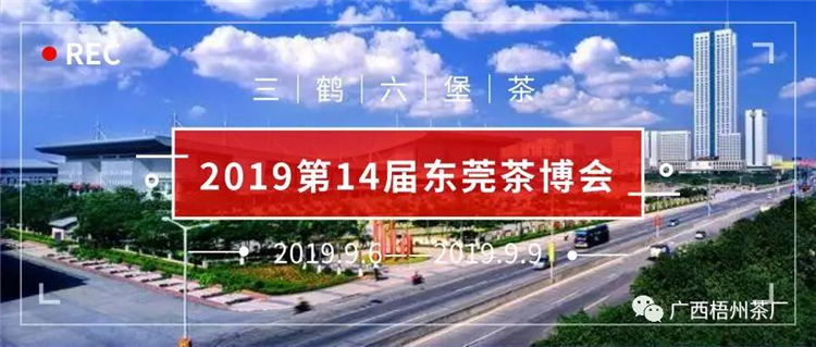 微信圖片_20190902091527_副本.jpg 微信圖片_20190902091527_副本.jpg