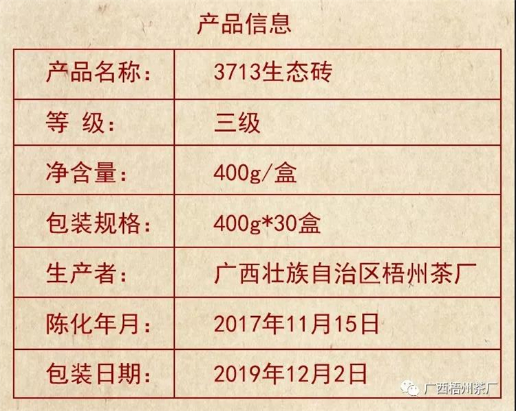 微信圖片_20191206172611_副本.jpg 微信圖片_20191206172611_副本.jpg