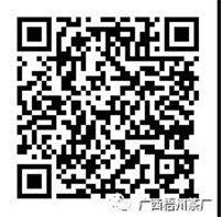 微信圖片_20191223081333_副本.jpg 微信圖片_20191223081333_副本.jpg