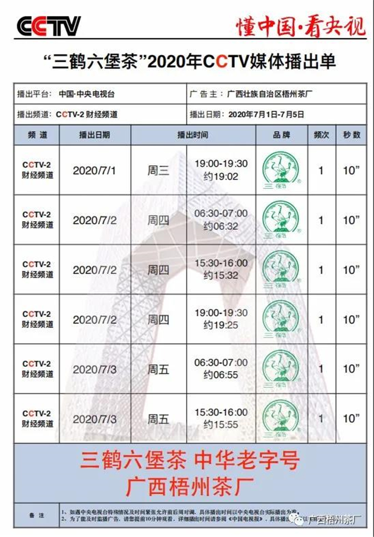 微信圖片_20200701114048_副本.jpg 微信圖片_20200701114048_副本.jpg