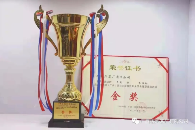 微信截圖_20211202114206.png 微信截圖_20211202114206.png